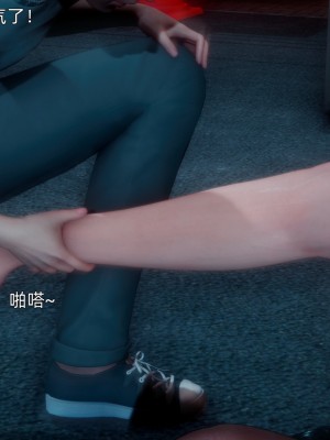 [OMG] 封我為尊 18-20_0182