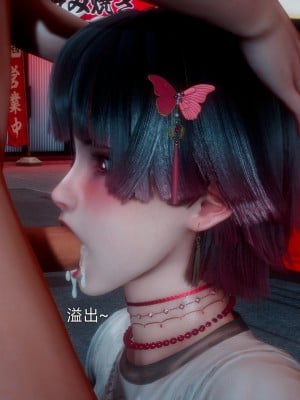 [OMG] 封我為尊 18-20_0232