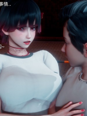 [OMG] 封我為尊 18-20_0252