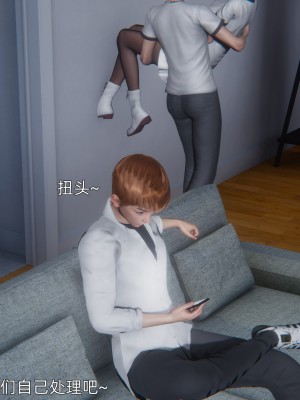 [OMG] 封我為尊 18-20_0265