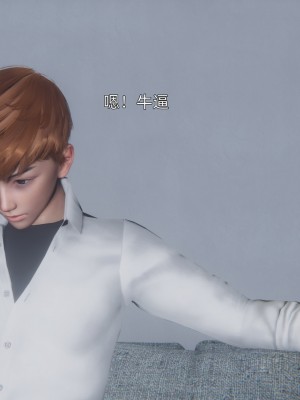 [OMG] 封我為尊 18-20_0267