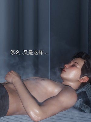 [OMG] 封我為尊 18-20_0271