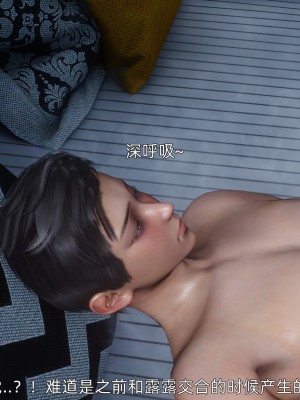 [OMG] 封我為尊 18-20_0273