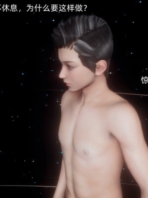 [OMG] 封我為尊 18-20_0280