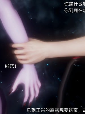 [OMG] 封我為尊 18-20_0282