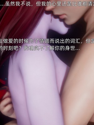 [OMG] 封我為尊 18-20_0291