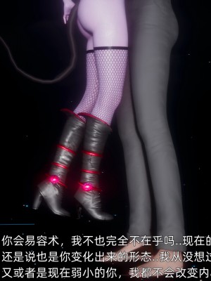 [OMG] 封我為尊 18-20_0294