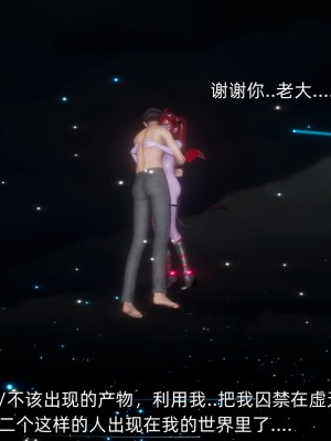[OMG] 封我為尊 18-20_0299