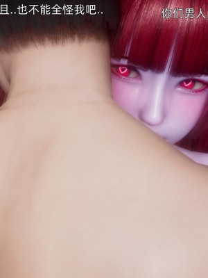 [OMG] 封我為尊 18-20_0303