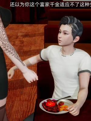 [OMG] 封我為尊 18-20_0339