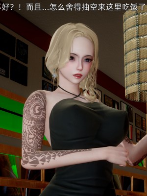 [OMG] 封我為尊 18-20_0340