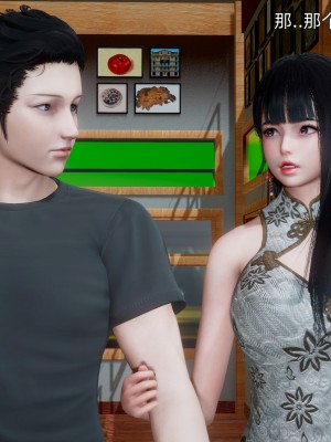 [OMG] 封我為尊 18-20_0354