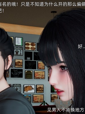 [OMG] 封我為尊 18-20_0356