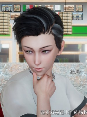 [OMG] 封我為尊 18-20_0362