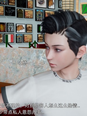[OMG] 封我為尊 18-20_0365