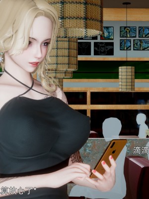 [OMG] 封我為尊 18-20_0366