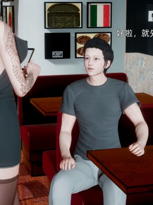 [OMG] 封我為尊 18-20_0367