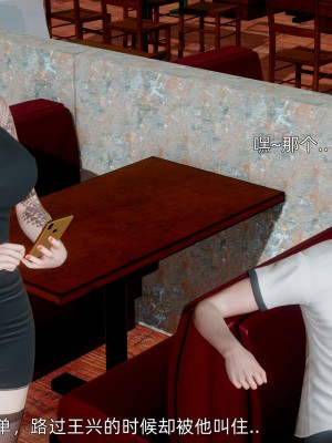 [OMG] 封我為尊 18-20_0368