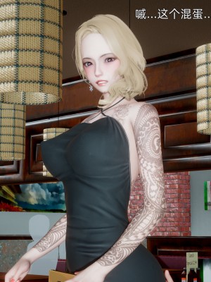 [OMG] 封我為尊 18-20_0372