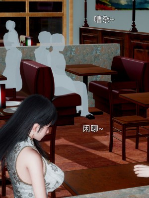[OMG] 封我為尊 18-20_0375