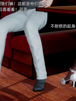 [OMG] 封我為尊 18-20_0380