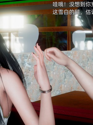 [OMG] 封我為尊 18-20_0390