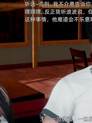 [OMG] 封我為尊 18-20_0393