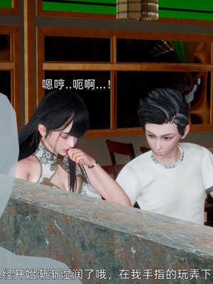 [OMG] 封我為尊 18-20_0403