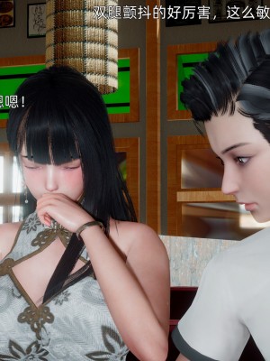 [OMG] 封我為尊 18-20_0404
