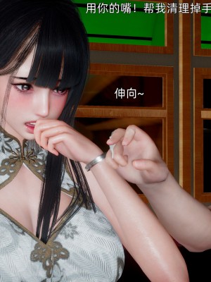 [OMG] 封我為尊 18-20_0409