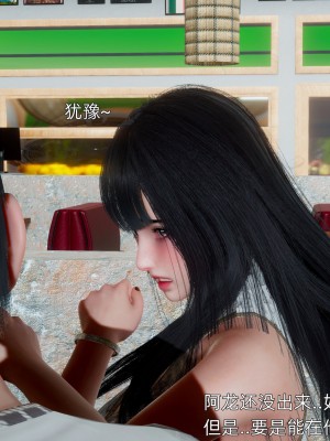 [OMG] 封我為尊 18-20_0412
