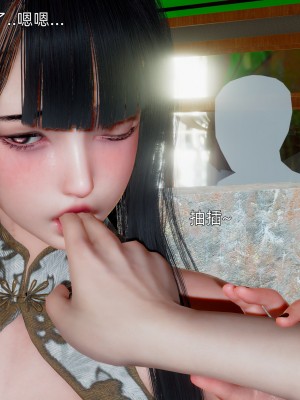[OMG] 封我為尊 18-20_0418