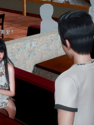 [OMG] 封我為尊 18-20_0423