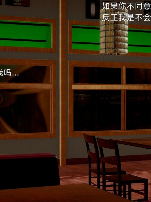 [OMG] 封我為尊 18-20_0424