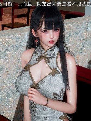 [OMG] 封我為尊 18-20_0425