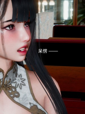 [OMG] 封我為尊 18-20_0428