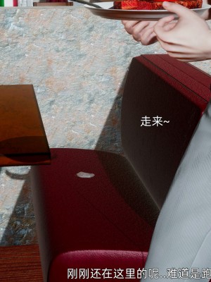 [OMG] 封我為尊 18-20_0436