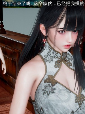 [OMG] 封我為尊 18-20_0501