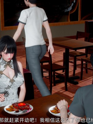 [OMG] 封我為尊 18-20_0505