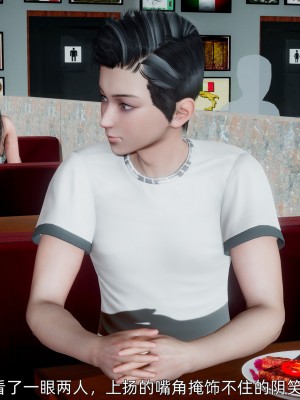 [OMG] 封我為尊 18-20_0506