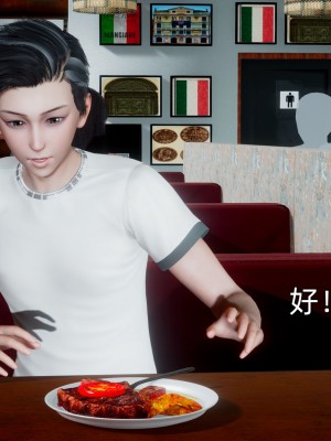 [OMG] 封我為尊 18-20_0507