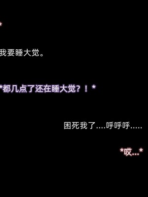 [OMG] 封我為尊 18-20_0510