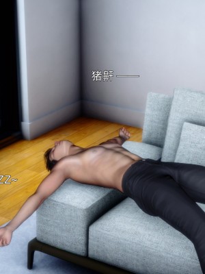[OMG] 封我為尊 18-20_0511