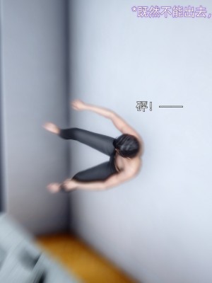 [OMG] 封我為尊 18-20_0528