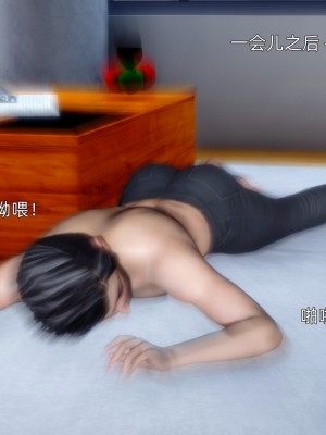 [OMG] 封我為尊 18-20_0532
