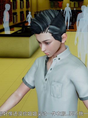 [OMG] 封我為尊 18-20_0541