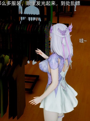 [OMG] 封我為尊 18-20_0542