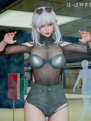 [OMG] 封我為尊 18-20_0545