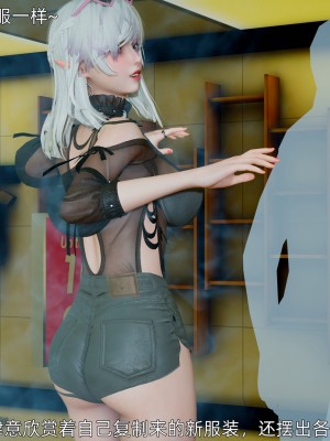 [OMG] 封我為尊 18-20_0546