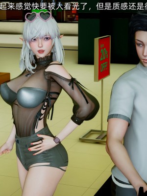 [OMG] 封我為尊 18-20_0547